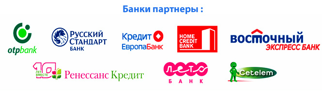 Банки партнеры